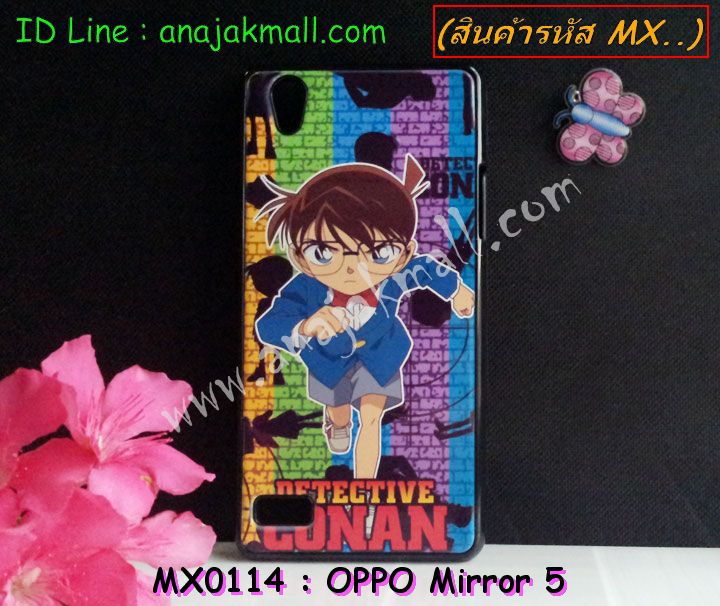 เคส OPPO mirror 5,เคสหนัง OPPO mirror 5,เคสไดอารี่ OPPO mirror 5,เคส OPPO mirror 5,เคสพิมพ์ลาย OPPO mirror 5,เคสฝาพับ OPPO mirror 5,เคสซิลิโคนฟิล์มสี OPPO mirror 5,เคสนิ่ม OPPO mirror 5,เคสยาง OPPO mirror 5,เคสซิลิโคนพิมพ์ลาย OPPO mirror 5,เคสแข็งพิมพ์ลาย OPPO mirror 5,เคสซิลิโคน oppo mirror 5,เคสฝาพับออปโป mirror 5,เคสพิมพ์ลาย oppo mirror 5,เคสหนัง oppo mirror 5,เคสตัวการ์ตูน oppo mirror 5,เคสตัวการ์ตูน oppo mirror 5,เคสอลูมิเนียม OPPO mirror 5,เคสพลาสติก OPPO mirror 5,เคสนิ่มลายการ์ตูน OPPO mirror 5,เคสบั้มเปอร์ OPPO mirror 5,เคสอลูมิเนียมออปโป mirror 5,เคสสกรีน OPPO mirror 5,เคสสกรีน 3D OPPO mirror 5,เคสลายการ์ตูน 3 มิติ OPPO mirror 5,bumper OPPO mirror 5,กรอบบั้มเปอร์ OPPO mirror 5,เคสกระเป๋า oppo mirror 5,เคสสายสะพาย oppo mirror 5,กรอบโลหะอลูมิเนียม OPPO mirror 5,เคสทีมฟุตบอล OPPO mirror 5,เคสแข็งประดับ OPPO mirror 5,เคสแข็งประดับ OPPO mirror 5,เคสหนังประดับ OPPO mirror 5,เคสพลาสติก OPPO mirror 5,กรอบพลาสติกประดับ OPPO mirror 5,เคสพลาสติกแต่งคริสตัล OPPO mirror 5,เคสยางหูกระต่าย OPPO mirror 5,เคสห้อยคอหูกระต่าย OPPO mirror 5,เคสยางนิ่มกระต่าย OPPO mirror 5